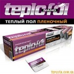 Пленочный обогрев пола "Teplofol-nano" (Теплофол)